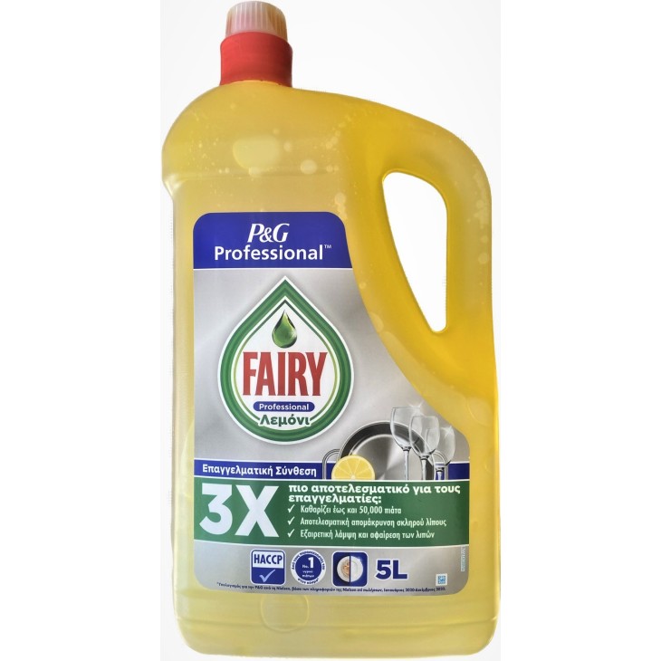 FAIRY EXPERT 5lt ΥΓΡΟ ΠΙΑΤΩΝ LEMON FAIRY EXPERT 5lt ΥΓΡΟ ΠΙΑΤΩΝ LEMON