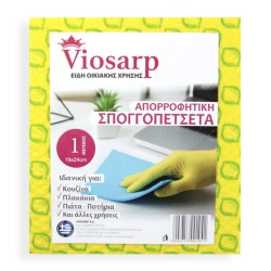 VIOSARP ΠΑΝΙ ΚΑΘΑΡΙΣΜΟΥ (ΒΕΤΕΞ) ΝΟ1 16Χ20CM 1ΤΕΜ