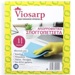 VIOSARP ΠΑΝΙ ΚΑΘΑΡΙΣΜΟΥ (ΒΕΤΕΞ) ΝΟ1 16Χ20CM 1ΤΕΜ VIOSARP ΠΑΝΙ ΚΑΘΑΡΙΣΜΟΥ (ΒΕΤΕΞ) ΝΟ1 16Χ20CM 1ΤΕΜ