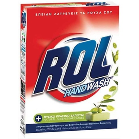 ROL ΓΙΑ ΠΛΥΣΙΜΟ ΣΤΟ ΧΕΡΙ GREEN ΜΕ ΦΥΣΙΚΟ ΠΡΑΣΙΝΟ ΣΑΠΟΥΝΙ 380gr.