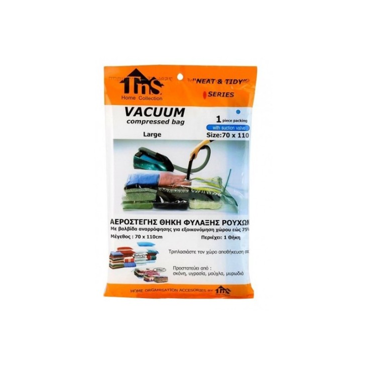 TNS VACUUM COMPRESSED BAG ΑΕΡΟΣΤΕΓΗΣ ΘΗΚΗ ΦΥΛΑΞΗΣ 70Χ110CM 1ΤΕΜ