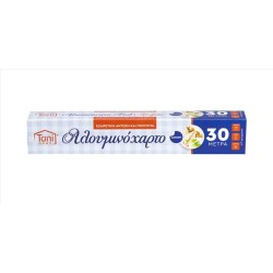 TANI HOME ΑΛΟΥΜΙΝΟΧΑΡΤΟ 30μετρο ΜΕ ΕΥΚΟΛΟ ΑΝΟΙΓΜΑ