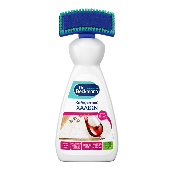 DR.BECKMANN 650ML ΑΦΑΙΡΕΣΗ ΛΕΚΕΔΩΝ ΑΠΟ ΧΑΛΙΑ ΜΕ ΒΟΥΡΤΣΑ DR.BECKMANN 650ML ΑΦΑΙΡΕΣΗ ΛΕΚΕΔΩΝ ΑΠΟ ΧΑΛΙΑ ΜΕ ΒΟΥΡΤΣΑ