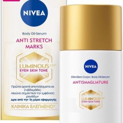 NIVEA BODY OIL SERUM 100ML ANTI-STRETC MARKS LUMINOUS 630 ΓΙΑ ΤΙΣ ΡΑΓΑΔΕΣ NIVEA BODY OIL SERUM 100ML ANTI-STRETC MARKS LUMINOUS 630 ΓΙΑ ΤΙΣ ΡΑΓΑΔΕΣ