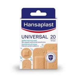 HANSAPLAST 20ΤΕΜ ΔΙΑΦΟΡΑ ΣΧΕΔΙΑ