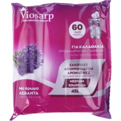VIOSARP ΣΑΚΟΥΛΑ ΑΠΟΡΡΙΜΑΤΩΝ ΓΙΑ ΚΑΛΑΘΑΚΙ ΜΕ ΑΡΩΜΑ (50*50) 3Χ20ΤΕΜ ΛΕΒΑΝΤΑ