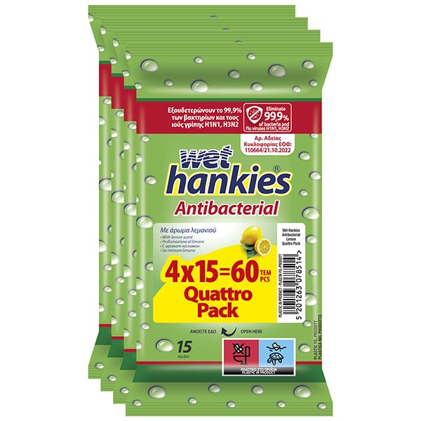 WET HANKIES ΥΓΡΑ ΜΑΝΤΗΛΑΚΙΑ ΑΝΤΙΒΑΚΤΗΡΙΑΚΑ ΛΕΜΟΝΙ 15τεμ (4X15 QUATTRO PACK)