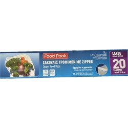 ΣΑΚΟΥΛΕΣ ΜΕ ΚΛΕΙΣΙΜΟ ZIPPER ΜΕΓΑΛΟ 5L 20ΤΕΜ