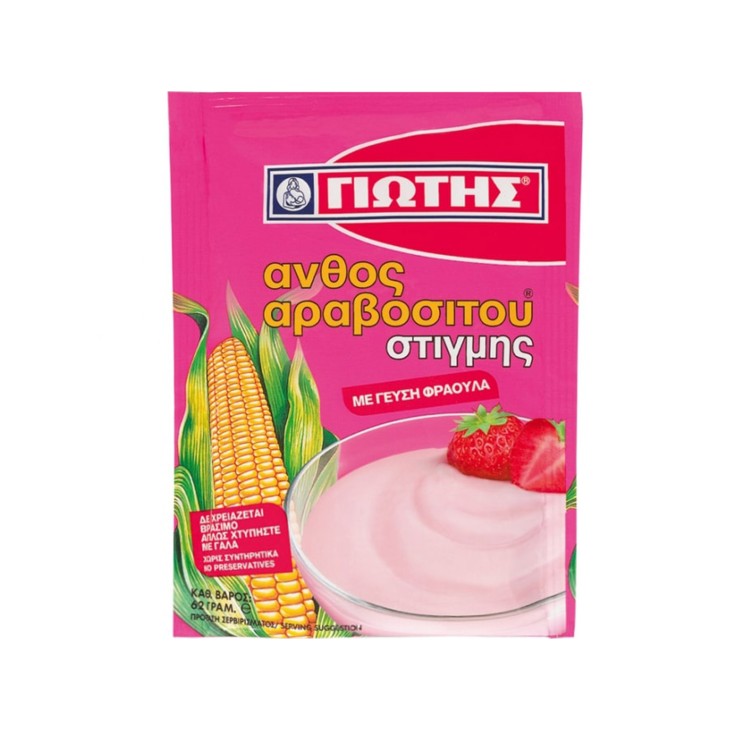 ΓΙΩΤΗΣ ΑΝΘ. ΑΡΑΒ. ΦΡΑΟΥΛΑ ΣΤΙΓΜΗΣ 62gr