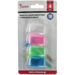 VIOSARP ΘΗΚΗ ΓΙΑ ΟΔΟΝΤΟΒΟΥΡΤΣΕΣ 4 ΤΕΜΑΧΙΑ VIOSARP ΘΗΚΗ ΓΙΑ ΟΔΟΝΤΟΒΟΥΡΤΣΕΣ 4 ΤΕΜΑΧΙΑ
