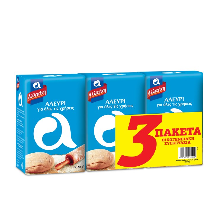 ΑΛΛΑΤΙΝΗ ΑΛΕΥΡΙ ΟΙΚΟΓΕΝΕΙΑΚΗ ΣΥΣΚΕΥΑΣΙΑ 3Χ1Kg