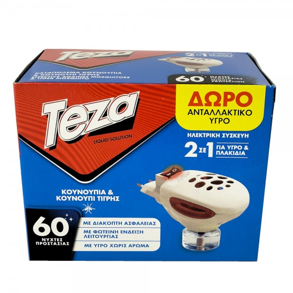 TEZA ΣΕΤ ΗΛΕΚΤΡΙΚΗ ΣΥΣ/ΥΗ 2 ΣΕ 1 ΚΑΙ ΑΝΤ/ΚΟ ΥΓΡΟ ΓΙΑ ΚΟΥΝΟΥΠΙΑ 60 ΝΥΧΤΕΣ