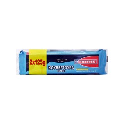 ΓΙΩΤΗΣ ΚΟΥΒΕΡΤΟΥΡΑ ΚΛΑΣΙΚΗ 2Χ125GR