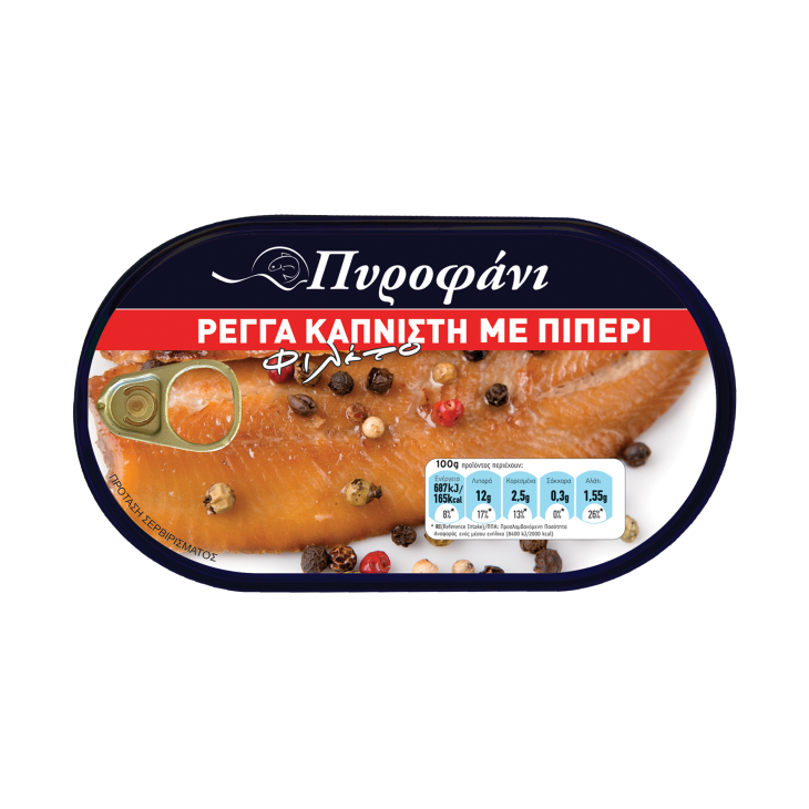 ΠΥΡΟΦΑΝΙ ΡΕΓΓΑ ΚΑΠΝΙΣΤΗ ΜΕ ΠΙΠΕΡΙ 200gr