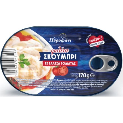 ΠΥΡΟΦΑΝΙ ΣΚΟΥΜΠΡΙ ΣΕ ΠΙΚΑΝΤΙΚΗ ΣΑΛΤΣΑ ΤΟΜΑΤΑΣ 170gr