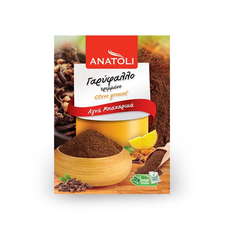 ΑΝΑΤΟΛΗ ΓΑΡΥΦΑΛΛΟ ΤΡΙΜΜΕΝΟ 15GR