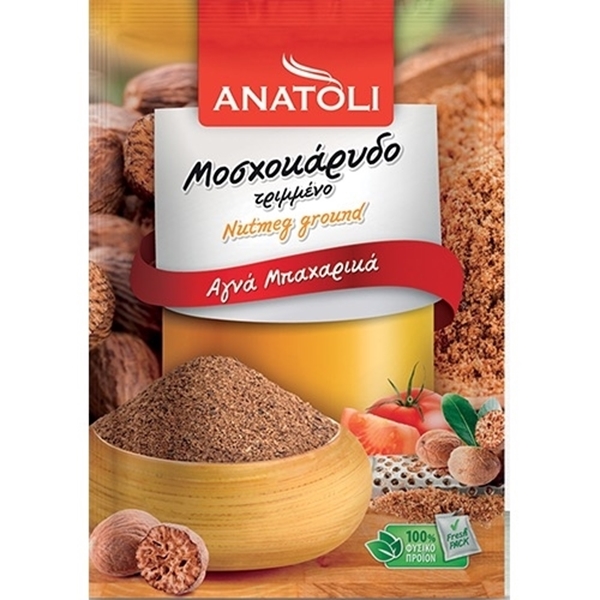 ΑΝΑΤΟΛΗ ΜΟΣΧΟΚΑΡΥΔΟ ΤΡΙΜΜΕΝΟ 15GR