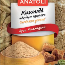 ΑΝΑΤΟΛΗ ΚΑΚΟΥΛΕ ΤΡΙΜΜΕΝΟ 8GR ΑΝΑΤΟΛΗ ΚΑΚΟΥΛΕ ΤΡΙΜΜΕΝΟ 8GR