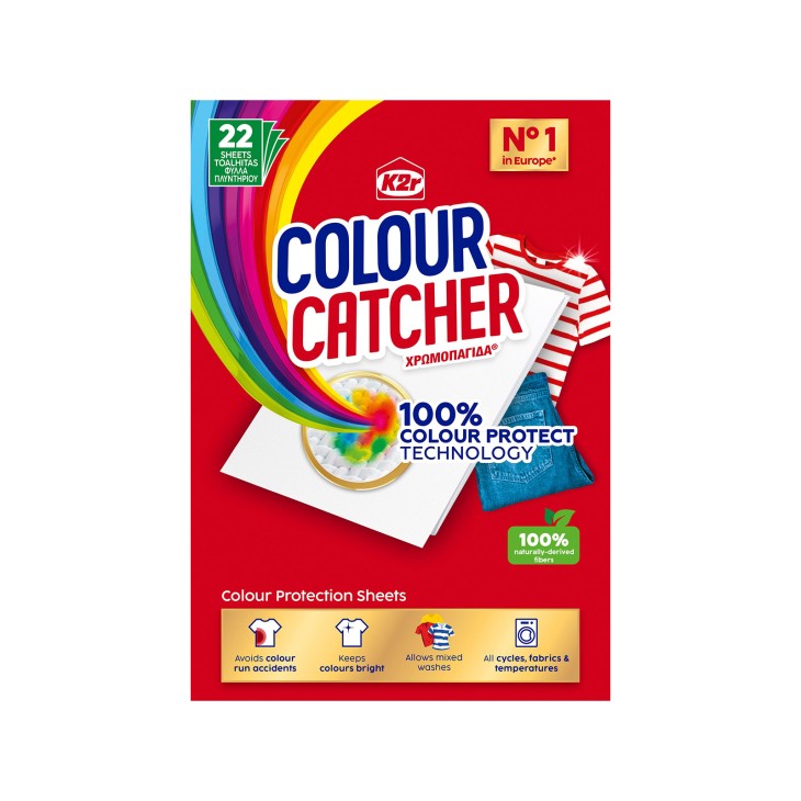 ΧΡΩΜΟΠΑΓΙΔΑ COLOUR CATCHER 22 ΦΥΛΛΑ