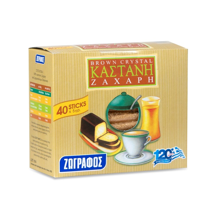 ΖΩΓΡΑΦΟΣ ΚΑΣΤΑΝΗ ΖΑΧΑΡΗ ΣΕ ΦΑΚΕΛΑΚΙΑ 40x5gr