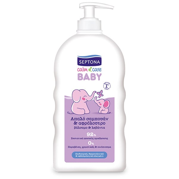 SEPTONA BABY ΑΠΑΛΟ ΣΑΜΟΠΥΑΝ ΚΑΙ ΑΦΡΟΛΟΥΤΡΟ 500ml ΒΑΛΣΑΜΟ & ΛΕΒΑΝΤΑ