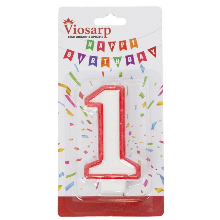 ΚΕΡΙ ΓΕΝΕΘΛΙΩΝ 12ΤΕΜ ΑΡΙΘΜΟΣ Νο. 1