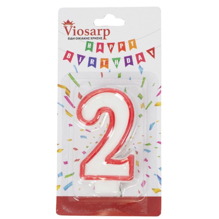 ΚΕΡΙ ΓΕΝΕΘΛΙΩΝ 12ΤΕΜ ΑΡΙΘΜΟΣ Νο. 2