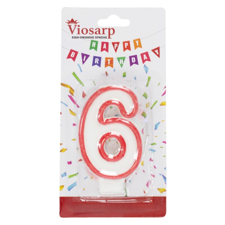 ΚΕΡΙ ΓΕΝΕΘΛΙΩΝ 12ΤΕΜ ΑΡΙΘΜΟΣ Νο. 6