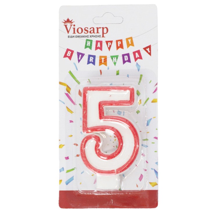 ΚΕΡΙ ΓΕΝΕΘΛΙΩΝ 12ΤΕΜ ΑΡΙΘΜΟΣ Νο. 5