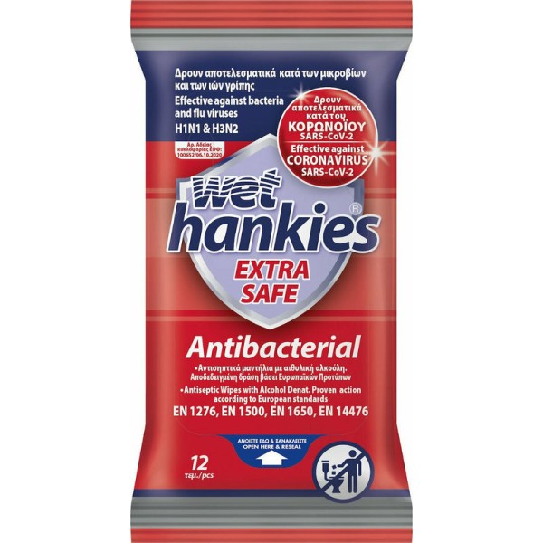 WET HANKIES ΥΓΡΑ ΜΑΝΤΗΛΑΚΙΑ ΑΝΤΙΒΑΚΤΗΡΙΑΚΑ EXTRA SAFE 12τεμ (απο 4άδα χωρίς