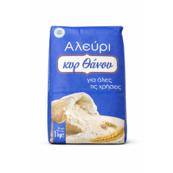 ΑΛΕΥΡΙ ΤΟΥ ΚΥΡ ΘΑΝΟΥ ΓΙΑ ΟΛΕΣ ΤΙΣ ΧΡΗΣΕΙΣ 1kg ΑΛΕΥΡΙ ΤΟΥ ΚΥΡ ΘΑΝΟΥ ΓΙΑ ΟΛΕΣ ΤΙΣ ΧΡΗΣΕΙΣ 1kg