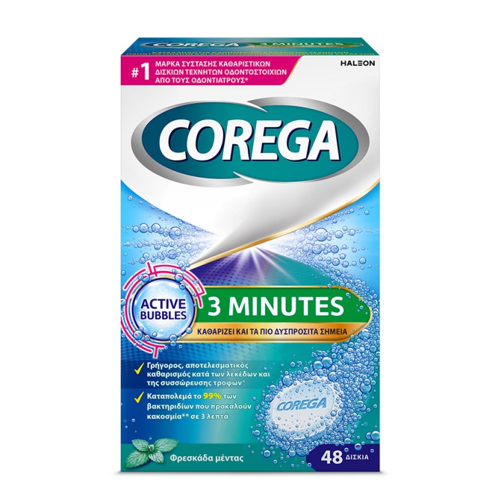 COREGA 48 ΤΑΜΠΛΕΤΕΣ ΚΑΘΑΡΙΣΜΟΥ 3MINUTES ΦΡΕΣΚΑΔΑ ΜΕΝΤΑΣ