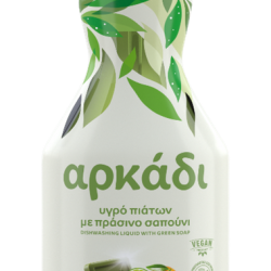 ΑΡΚΑΔΙ ΥΓΡΟ ΠΙΑΤΩΝ ΜΕ ΠΡΑΣΙΝΟ ΣΑΠΟΥΝΙ 550ml ΠΕΡΓΑΜΟΝΤΟ & ΓΚΡΕΙΠΦΡΟΥΤ