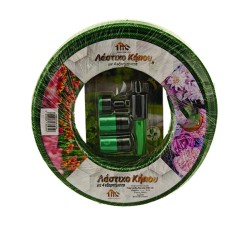 TNS ΛΑΣΤΙΧΟ ΚΗΠΟΥ ΜΕ 4 ΕΞΑΡΤΗΜΑΤΑ