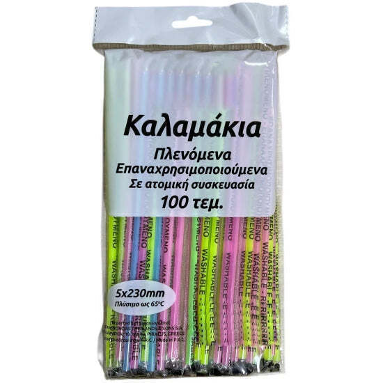 ΚΑΛΑΜΑΚΙΑ ΠΛΑΣΤΙΚΑ ΠΛΕΝΟΜΕΝΑ REUSABLE 100ΤΕΜ ΣΕ ΑΤΟΜΙΚΗ ΣΥΣΚΕΥΑΣΙΑ ΧΡΩΜΑΤΙΣ