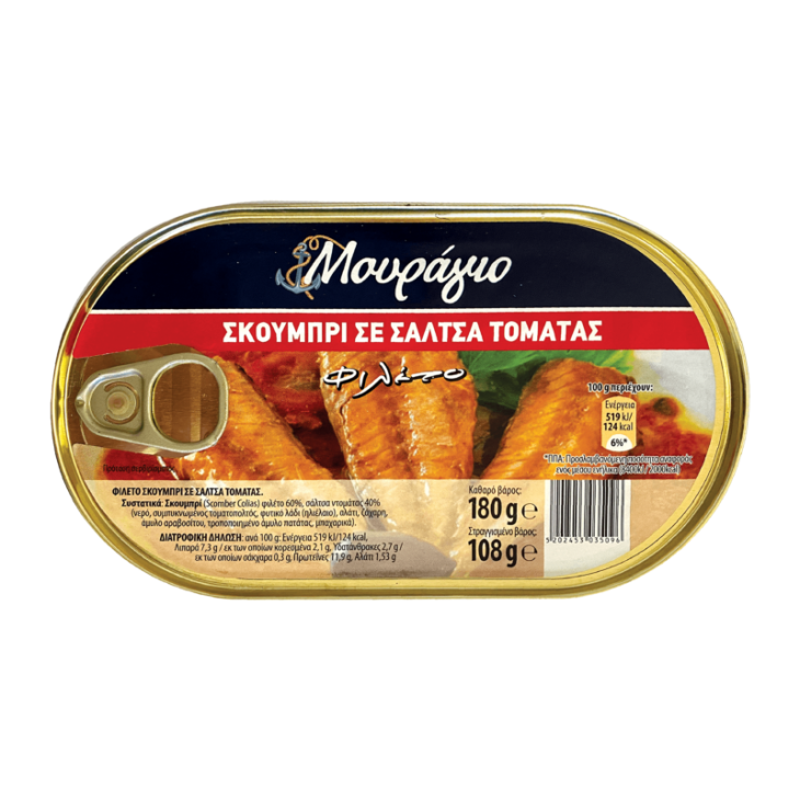 ΜΟΥΡΑΓΙΟ ΣΚΟΥΜΠΡΙ ΦΙΛΕΤΟ ΣΕ ΣΑΛΤΣΑ ΤΟΜΑΤΑΣ 180gr