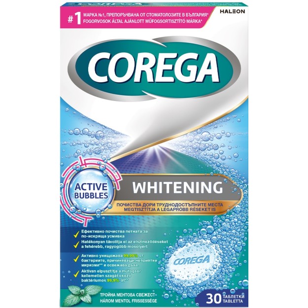 COREGA 30 ΤΑΜΠΛΕΤΕΣ ΚΑΘΑΡΙΣΜΟΥ ACTIVE BUBBLES WHITENING