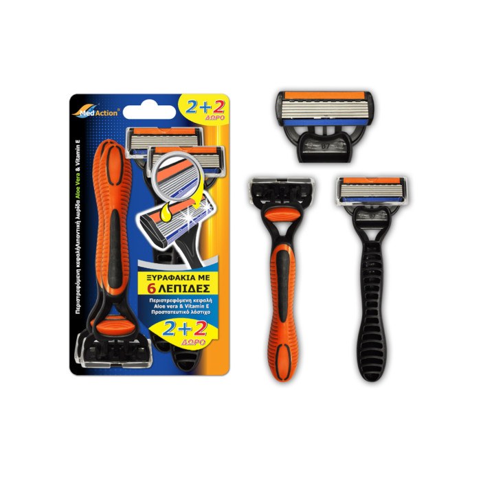 MEDACTION ΞΥΡΑΦΑΚΙΑ ΓΙΑ ΤΟ ΠΡΟΣΩΠΟ ΜΑΥΡΑ 6 ΛΕΠΙΔΩΝ 4ΤΕΜ