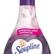 SOUPLINE ΑΡΩΜΑΤΙΚΟ SPRAY 300ml ΜΕ ΑΡΩΜΑ ΛΕΒΑΝΤΑ SOUPLINE ΑΡΩΜΑΤΙΚΟ SPRAY 300ml ΜΕ ΑΡΩΜΑ ΛΕΒΑΝΤΑ