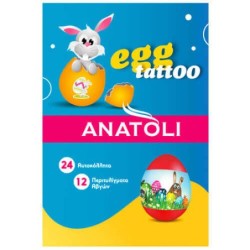 ΑΝΑΤΟΛΗ ΑΥΤΟΚΟΛΛΗΤΑ & ΠΕΡΙΤΥΛΙΓΜΑΤΑ ΑΥΓΩΝ (24ΤΜΧ & 12ΤΜΧ)