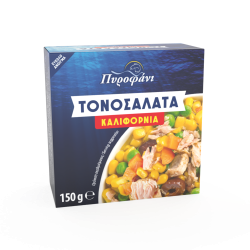 ΠΥΡΟΦΑΝΙ ΤΟΝΟΣΑΛΑΤΑ ΜΕ ΛΑΧΑΝΙΚΑ ΚΑΛΙΦΟΡΝΙΑ 150gr