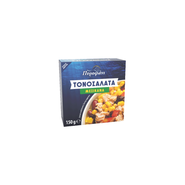 ΠΥΡΟΦΑΝΙ ΤΟΝΟΣΑΛΑΤΑ ΜΕ ΛΑΧΑΝΙΚΑ ΜΕΞΙΚΑΝΑ 150gr