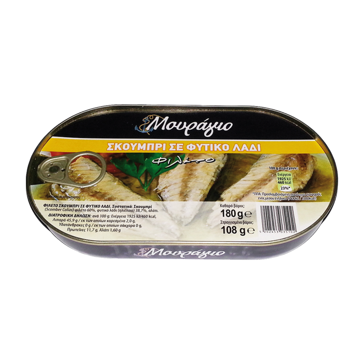 ΜΟΥΡΑΓΙΟ ΣΚΟΥΜΠΡΙ ΣΕ ΦΥΤΙΚΟ ΛΑΔΙ 170gr