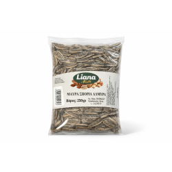 LIANA NUTS ΜΑΥΡΑ ΣΠΟΡΙΑ ΑΝΑΛΑΤΑ 250gr