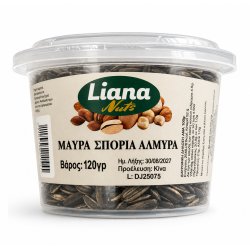LIANA NUTS ΚΟΥΒΑΔΑΚΙ ΜΑΥΡΑ ΣΠΟΡΙΑ ΑΛΜΥΡΑ 120gr