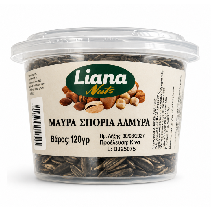 LIANA NUTS ΚΟΥΒΑΔΑΚΙ ΜΑΥΡΑ ΣΠΟΡΙΑ ΑΛΜΥΡΑ 120gr
