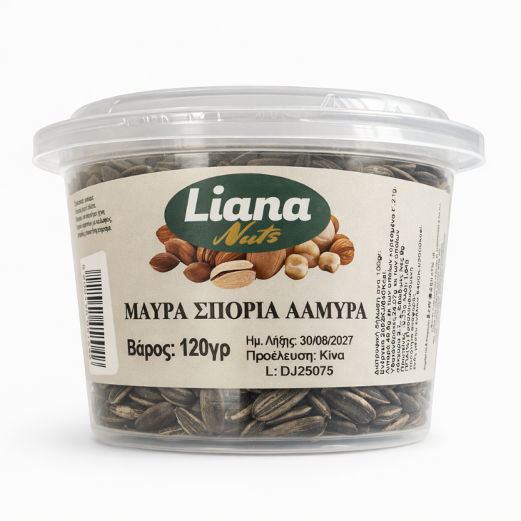 LIANA NUTS ΚΟΥΒΑΔΑΚΙ ΜΑΥΡΑ ΣΠΟΡΙΑ ΑΝΑΛΑΤΑ 120gr