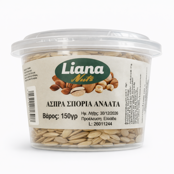 LIANA NUTS ΚΟΥΒΑΔΑΚΙ ΑΣΠΡΑ ΣΠΟΡΙΑ ΑΛΜΥΡΑ 150gr