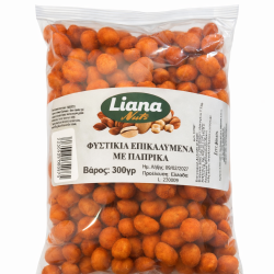 LIANA NUTS ΦΥΣΤΙΚΙΑ ΕΠΙΚΑΛΥΜΕΝΑ ΜΕ ΠΑΠΡΙΚΑ 300gr LIANA NUTS ΦΥΣΤΙΚΙΑ ΕΠΙΚΑΛΥΜΕΝΑ ΜΕ ΠΑΠΡΙΚΑ 300gr