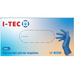 I-TEC 100ΤΕΜ ΕΞΕΤΑΣΤΙΚΑ ΓΑΝΤΙΑ ΝΙΤΡΙΛΙΟΥ ΜΠΛΕ (SMALL)